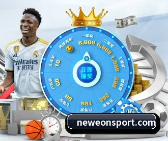 意昂体育 APP 深度功能(eonsports)